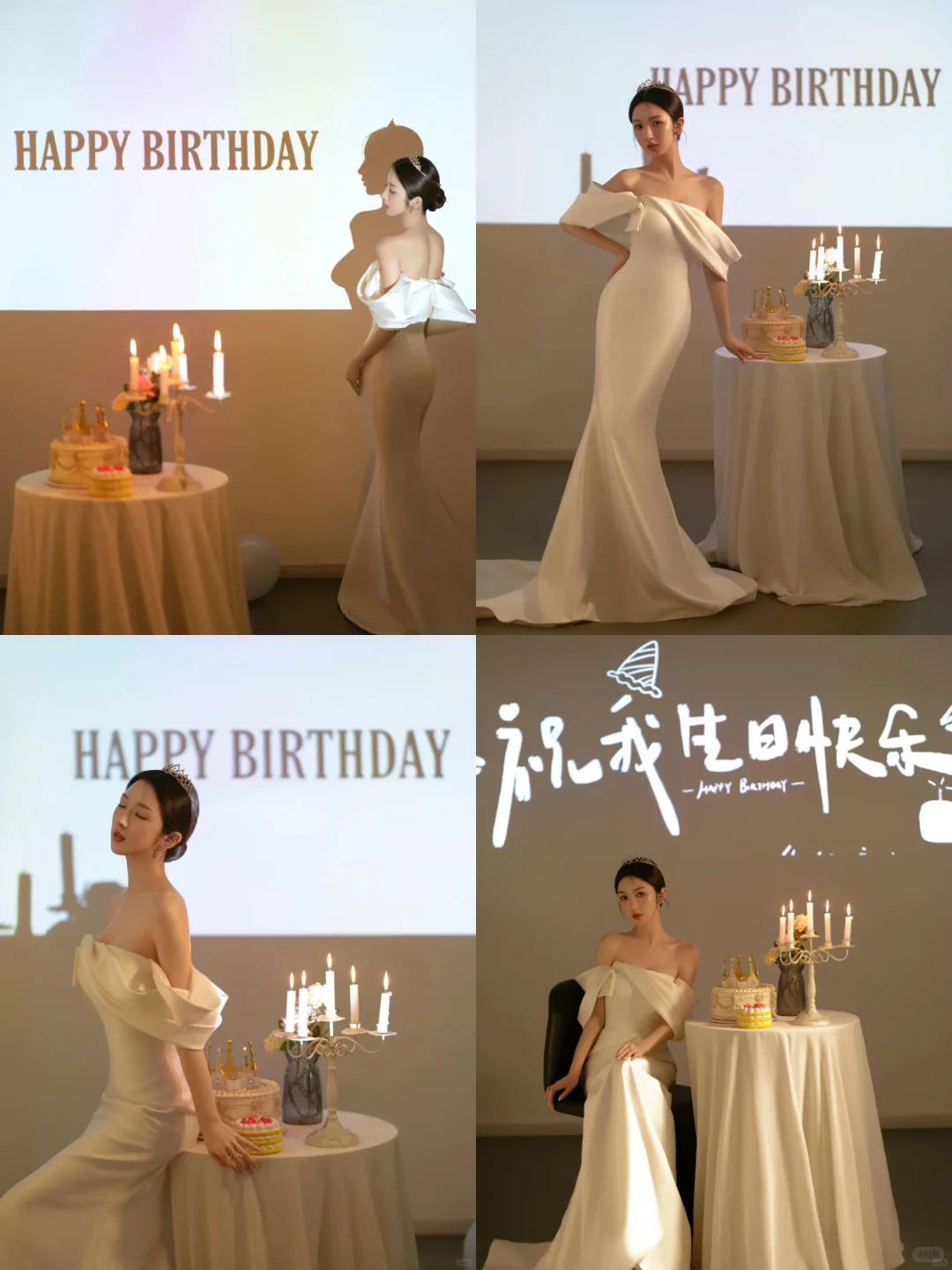 11组可爱风生日写真风格分享一下