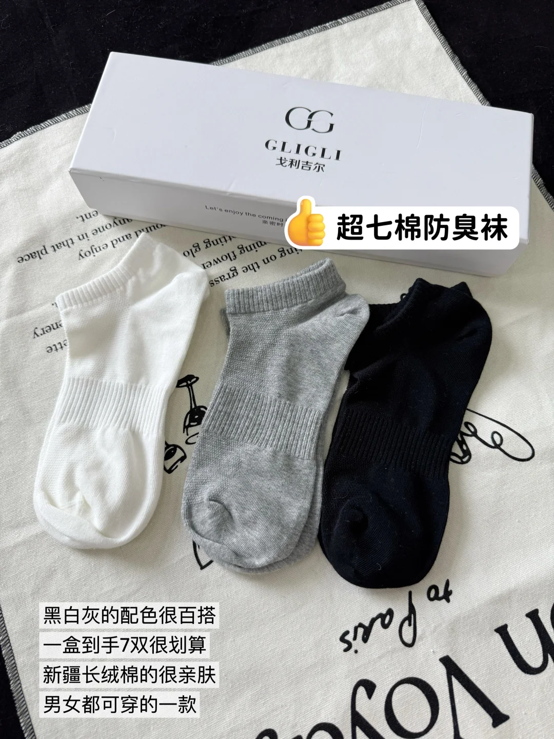 怎么会有人不喜欢穿白袜呢？