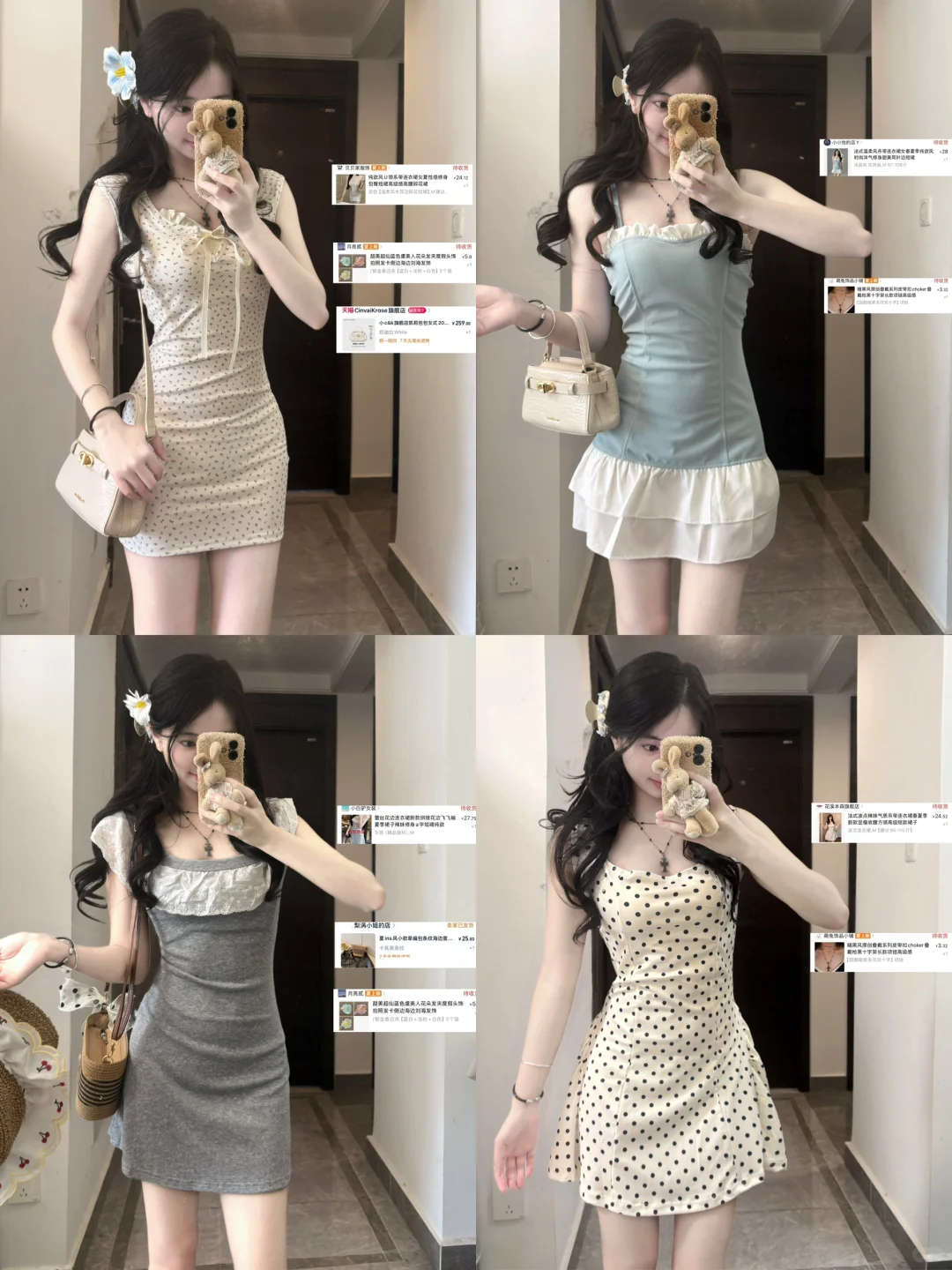 便宜衣服贵贵穿｜4️⃣套约会小裙子分享！！！