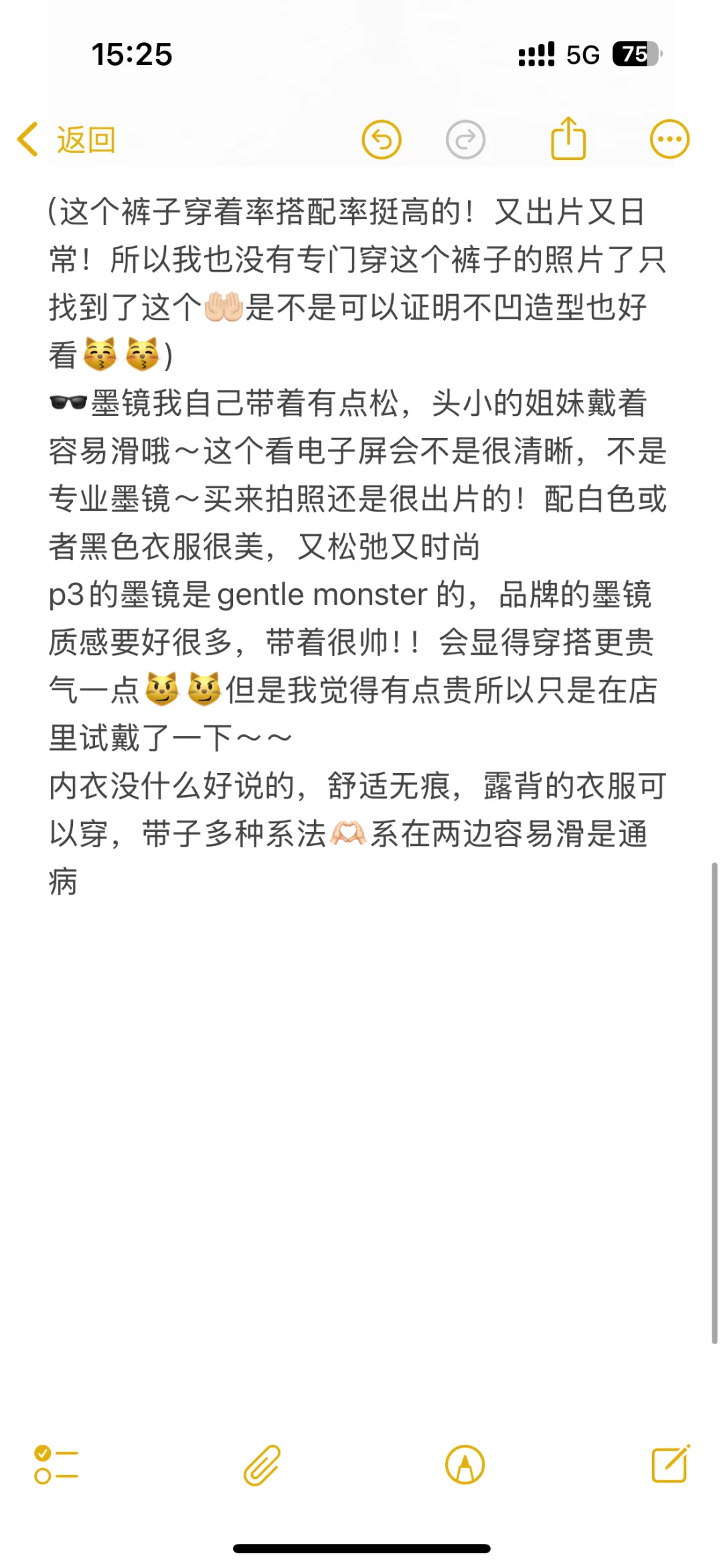全身200块朋友让我发小红书当穿搭博主😹