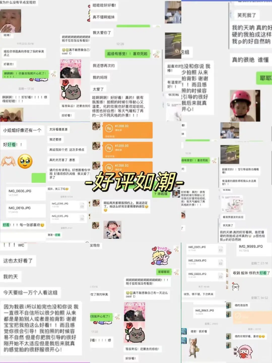 常德一家超赞的女士写真馆正式营业啦！！