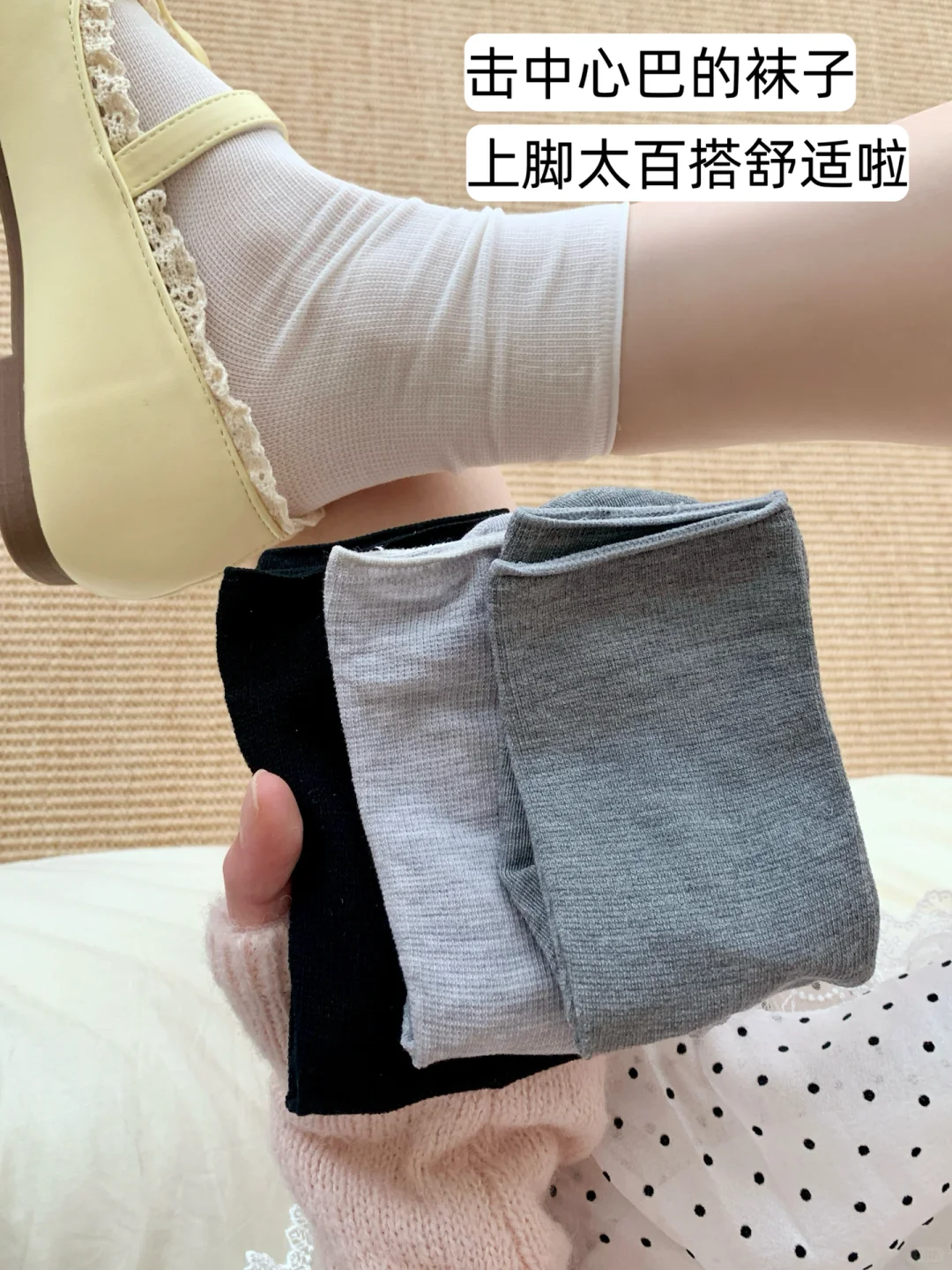 谁懂这双美袜啊！太适合夏天了