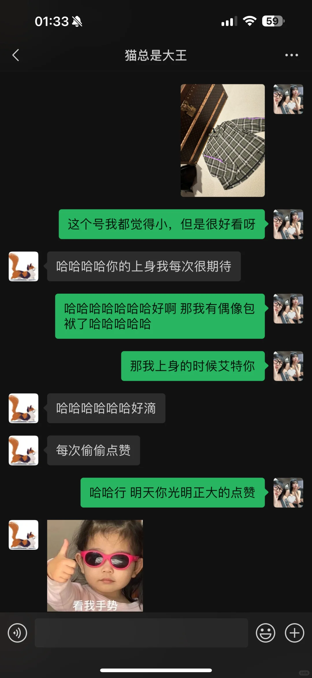 一个平平无奇的穿搭小能手