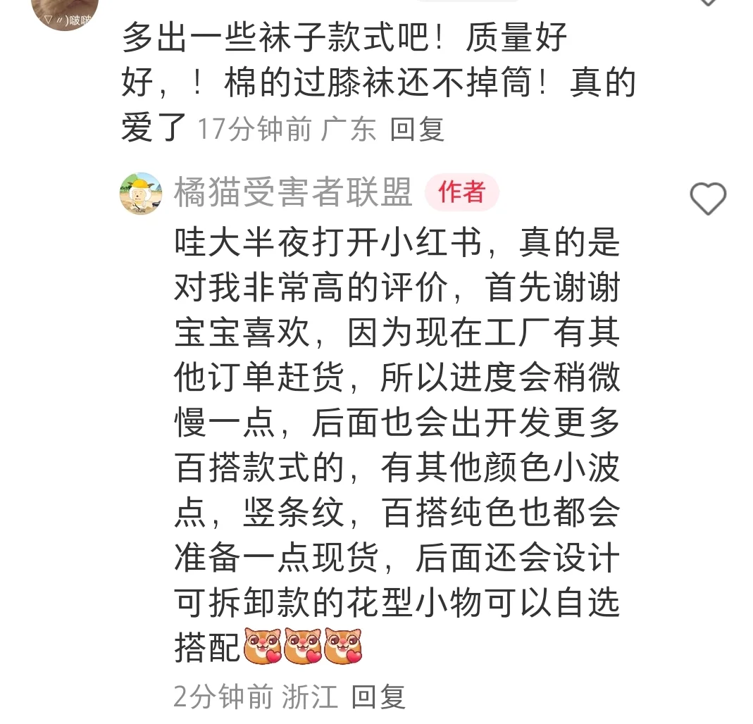蓝白粉白配色脚膜图展示