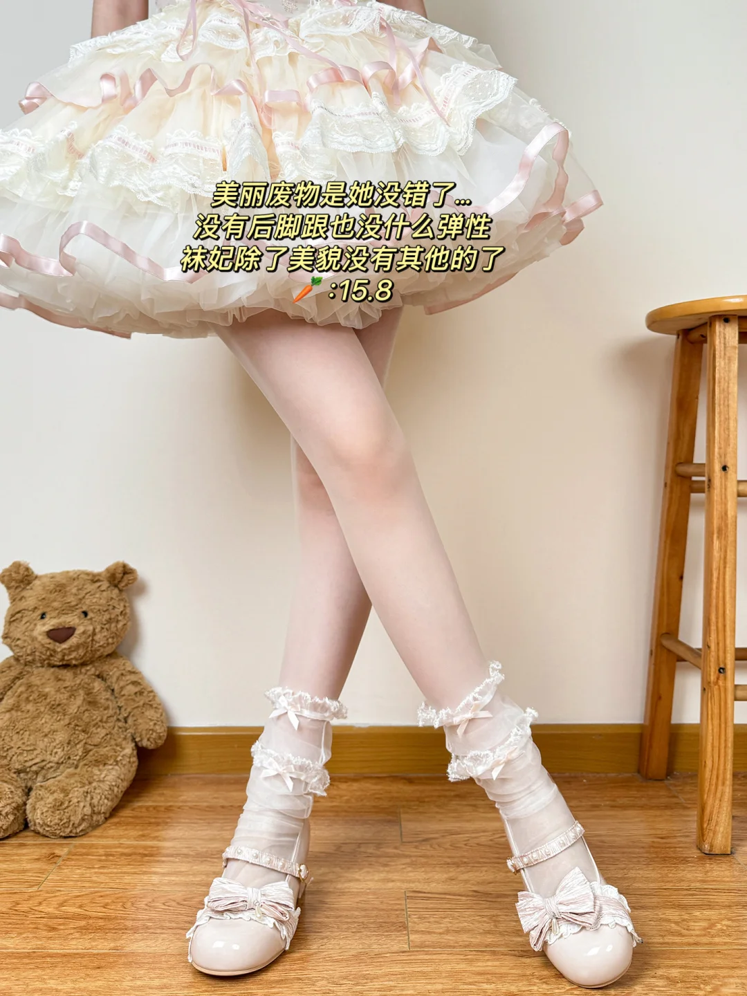 公主请进！12种粉色lolita袜子合集奉上