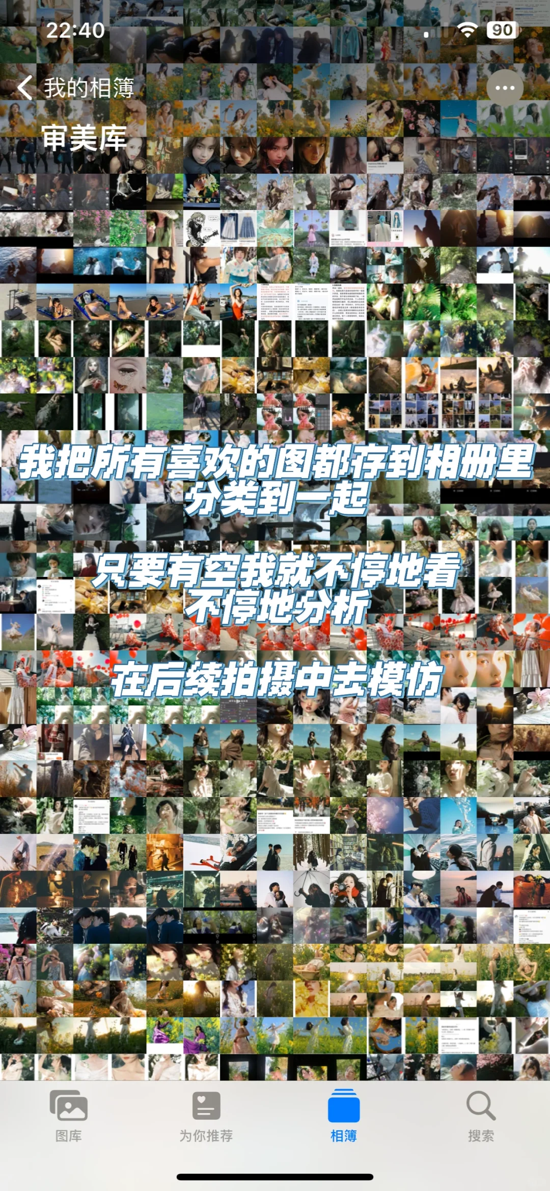 被5w人看过的自学摄影后续📝｜我的经验分享