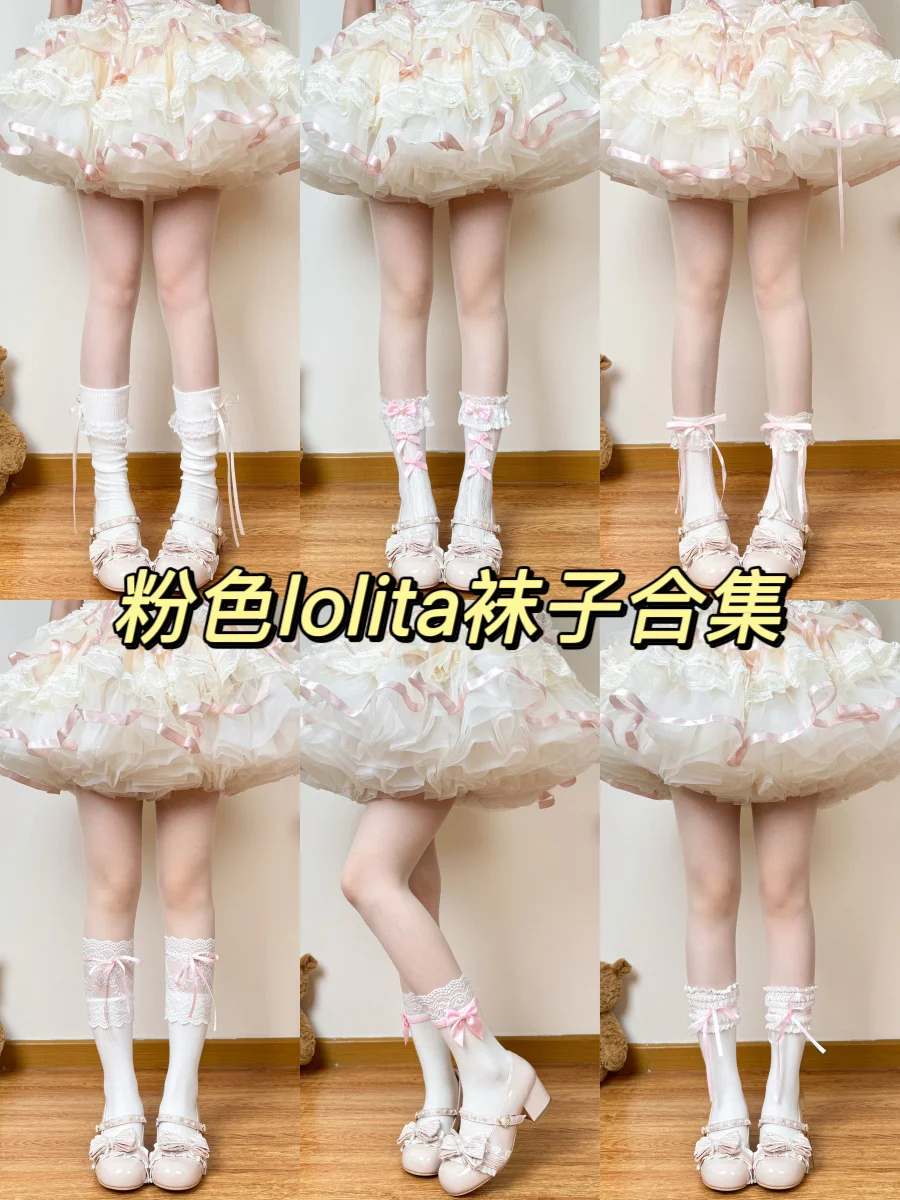 公主请进！12种粉色lolita袜子合集奉上