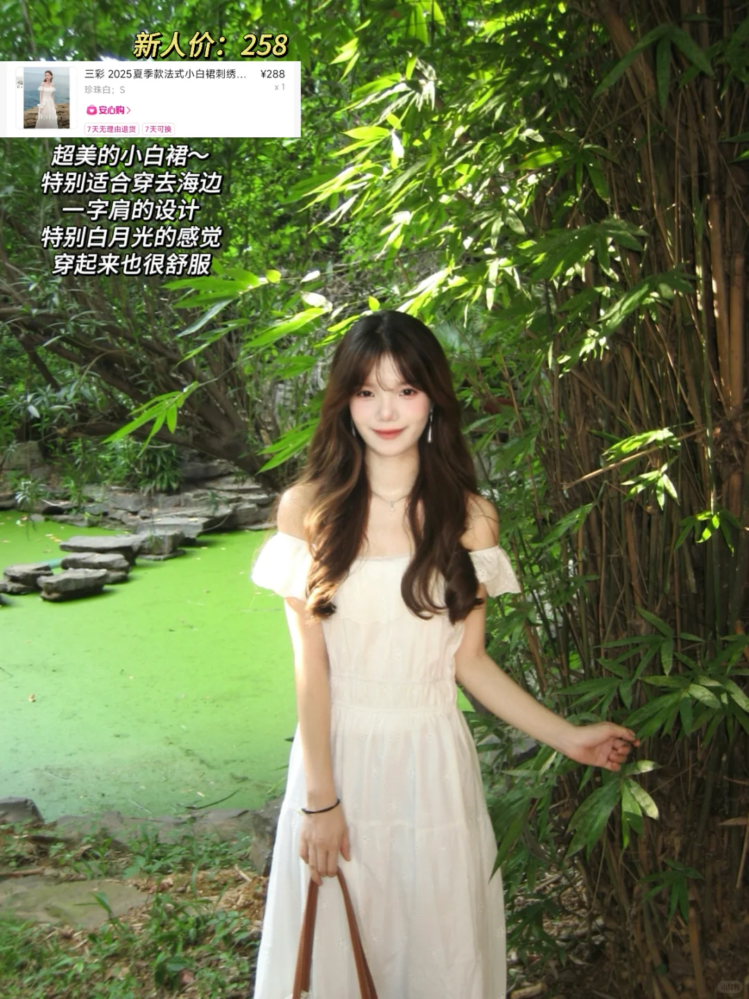 便宜衣服贵贵穿🛍九件春夏漂亮裙子～内附🔗