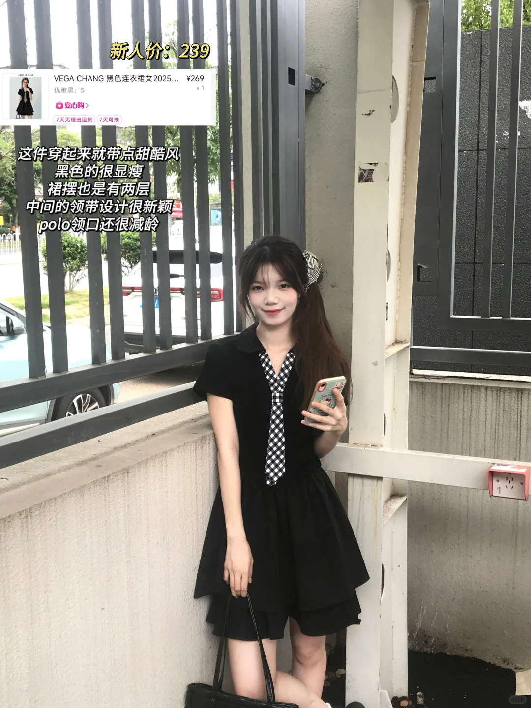 便宜衣服贵贵穿🛍九件春夏漂亮裙子～内附🔗