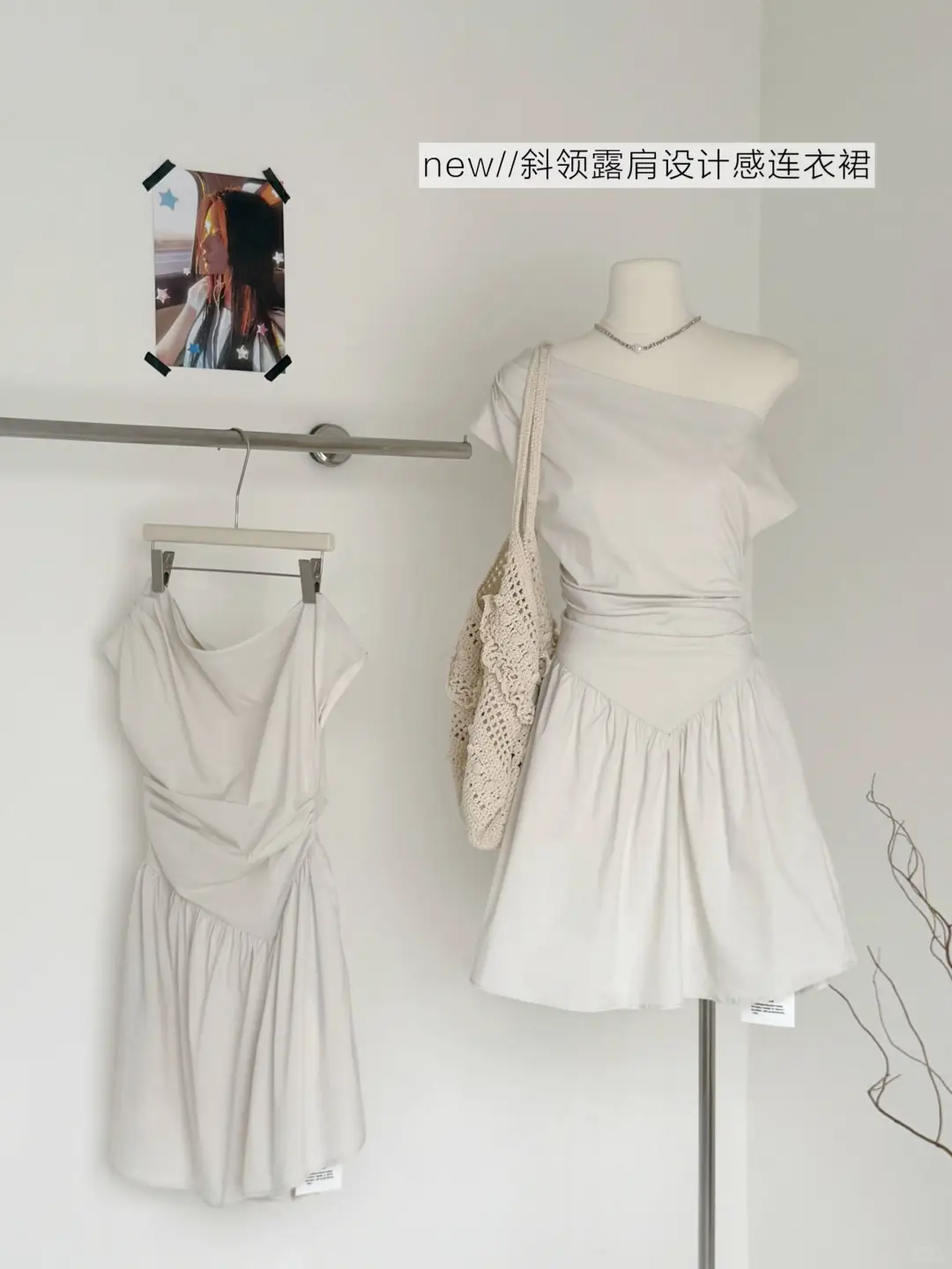 谁懂啊！被要8次链接的松弛感小白裙👗