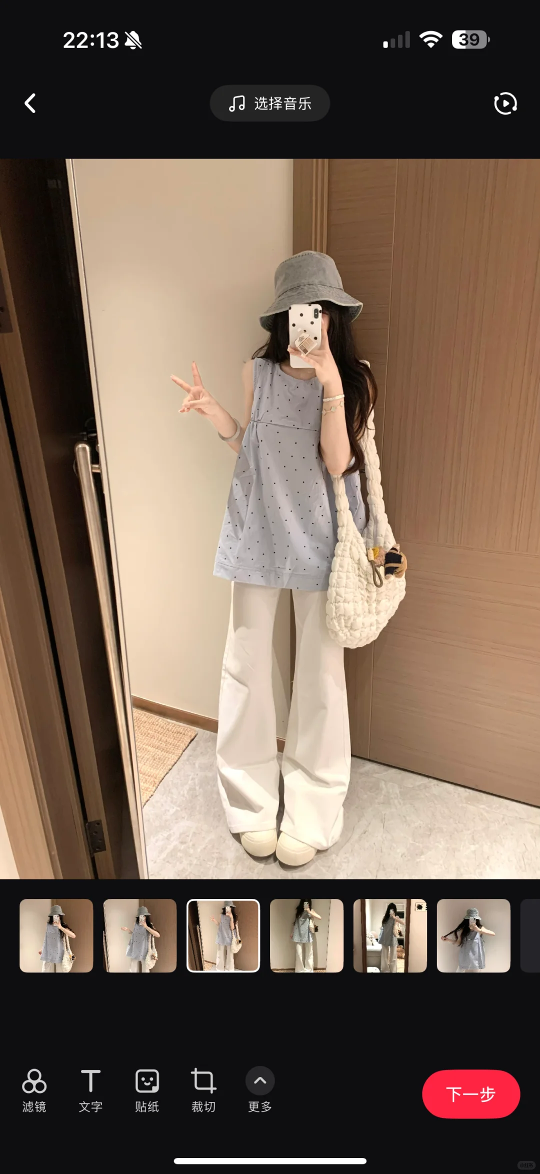 淡人一周穿搭合集