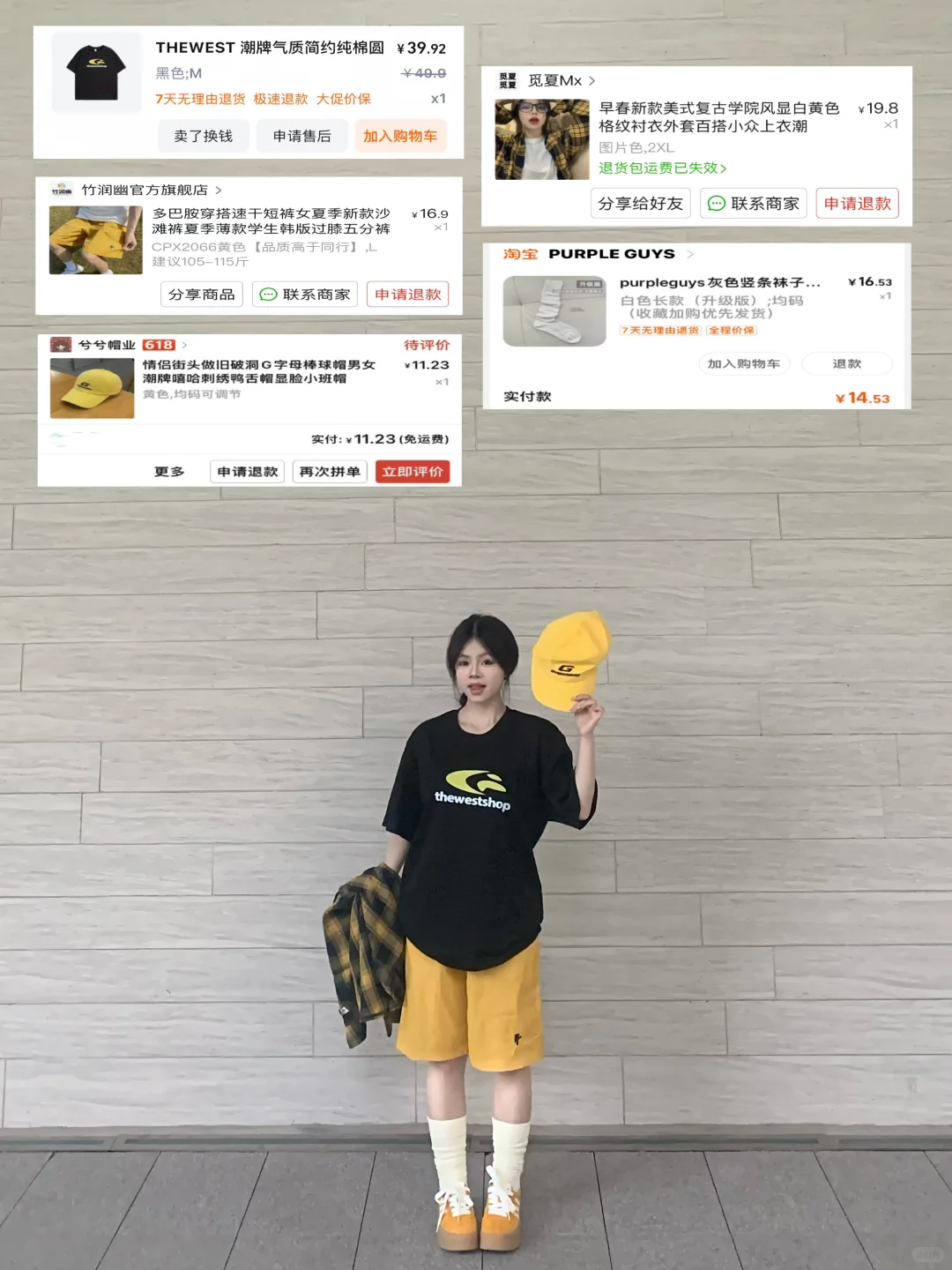 153 但很会穿｜小个子显高穿搭干货合集！8套
