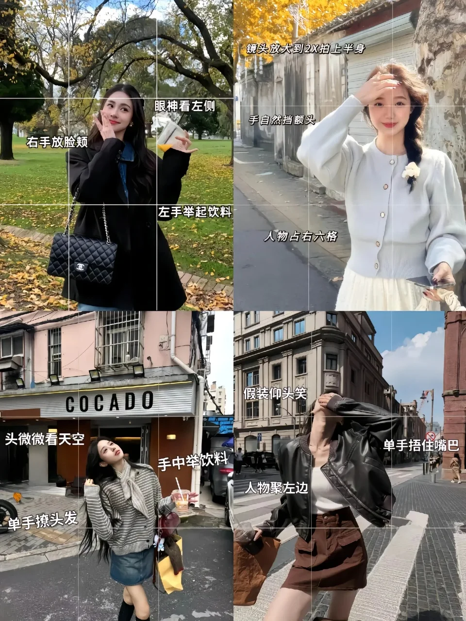 如何把女朋友拍好看 | 户外篇2📸！