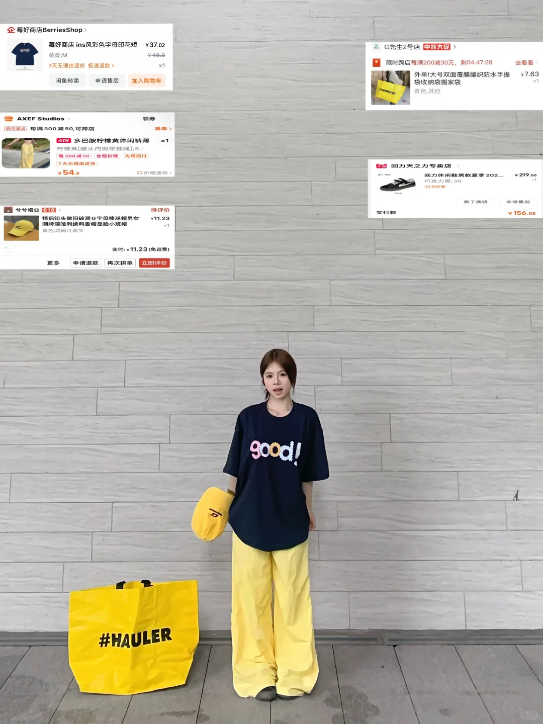 153 但很会穿｜小个子显高穿搭干货合集！8套