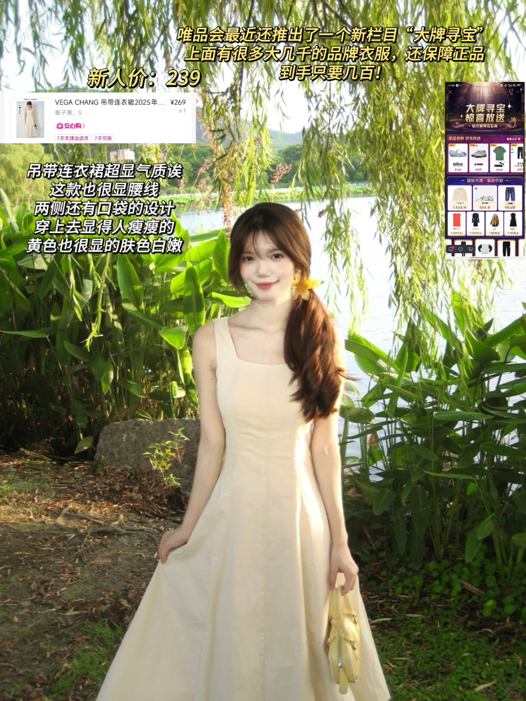 便宜衣服贵贵穿🛍九件春夏漂亮裙子～内附🔗