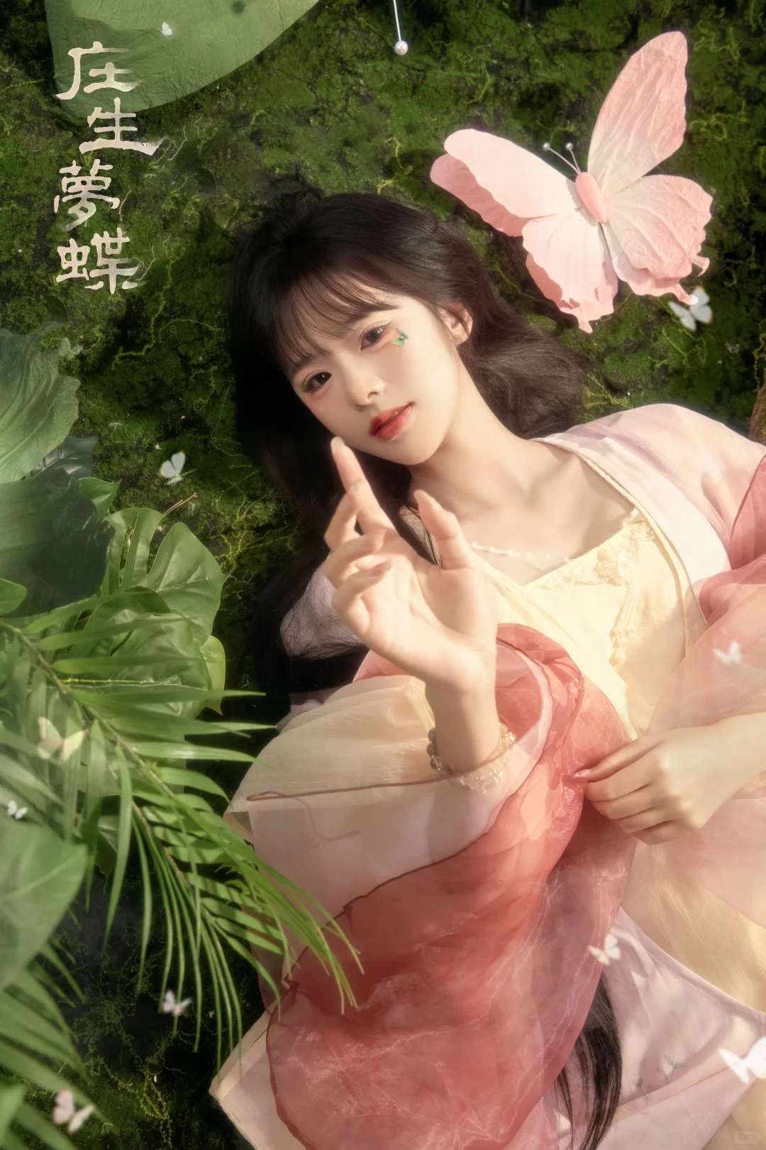 陷入一场温柔梦境的汉服写真💐