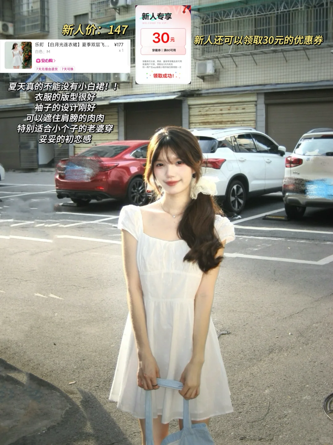 便宜衣服贵贵穿🛍九件春夏漂亮裙子～内附🔗