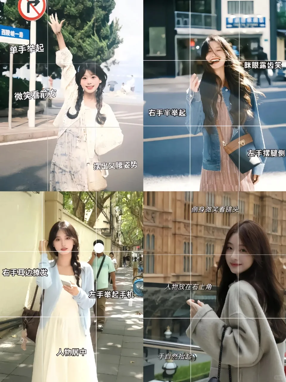 如何把女朋友拍好看 | 户外篇2📸！