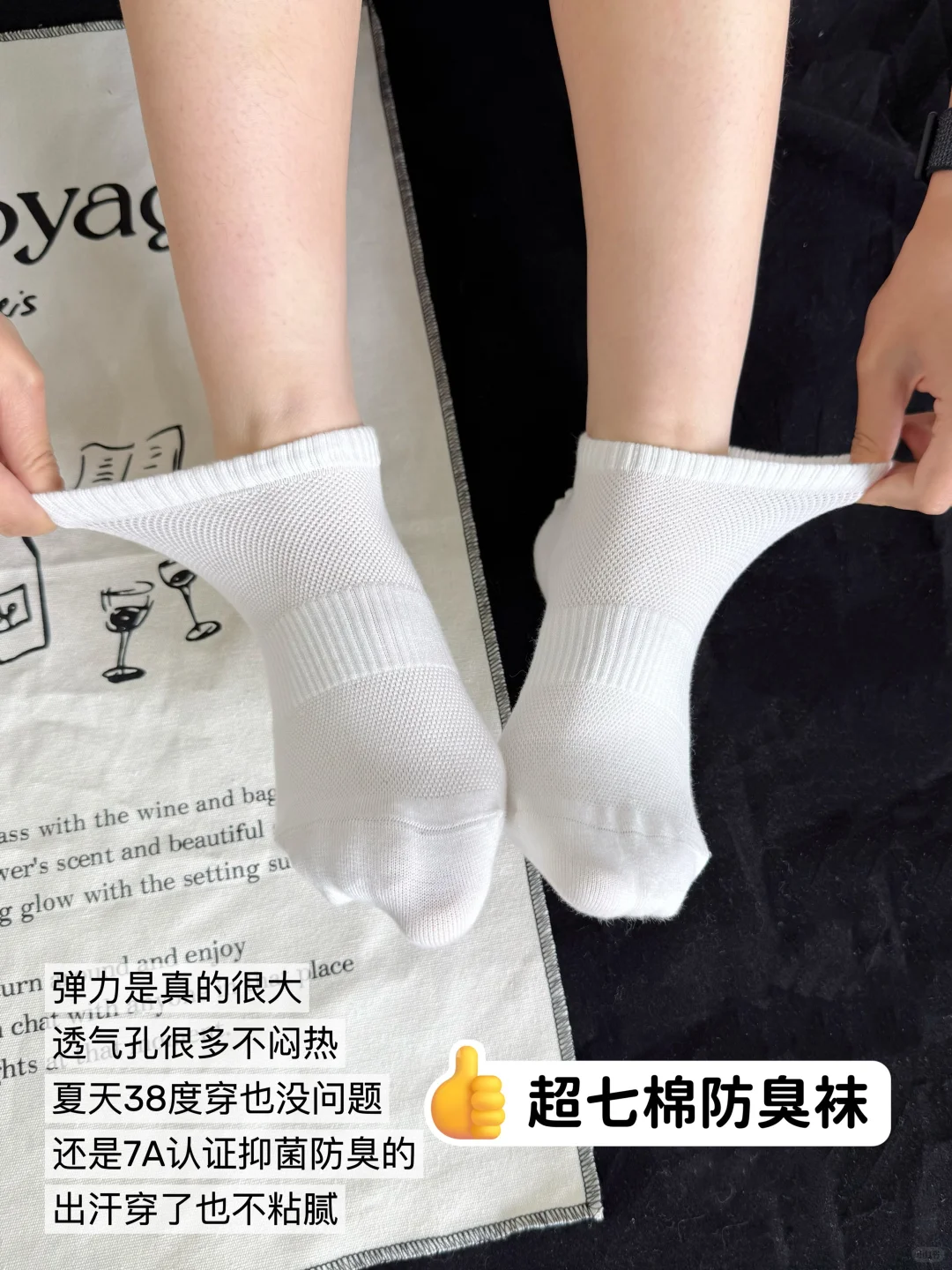 怎么会有人不喜欢穿白袜呢？
