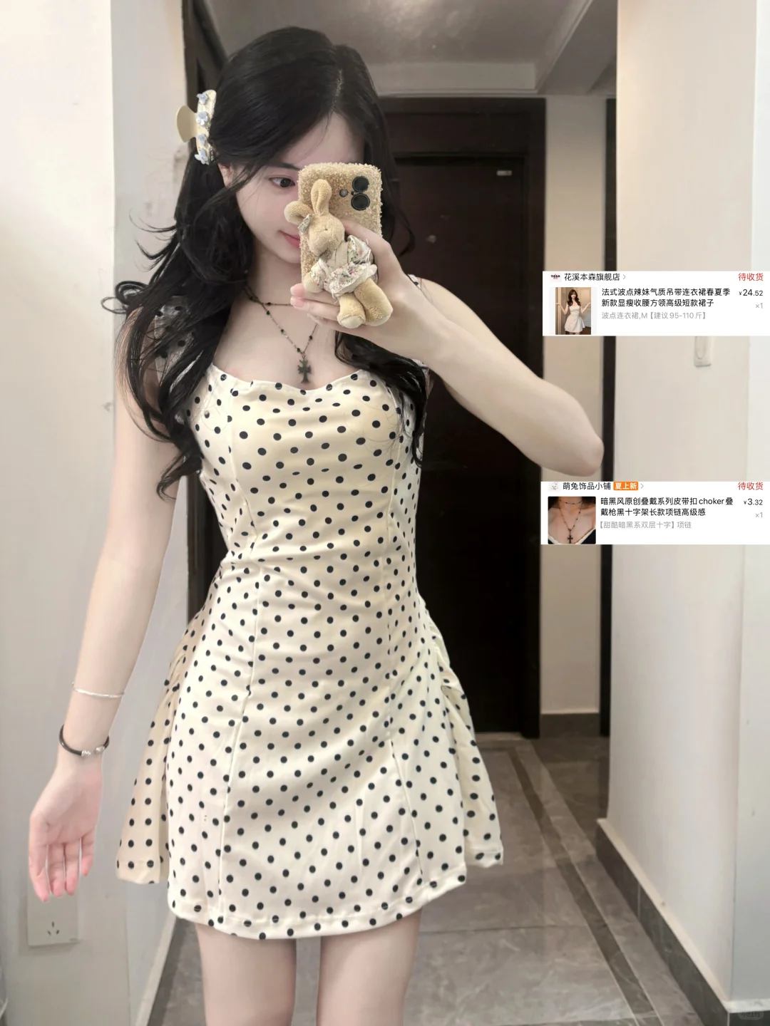 便宜衣服贵贵穿｜4️⃣套约会小裙子分享！！！