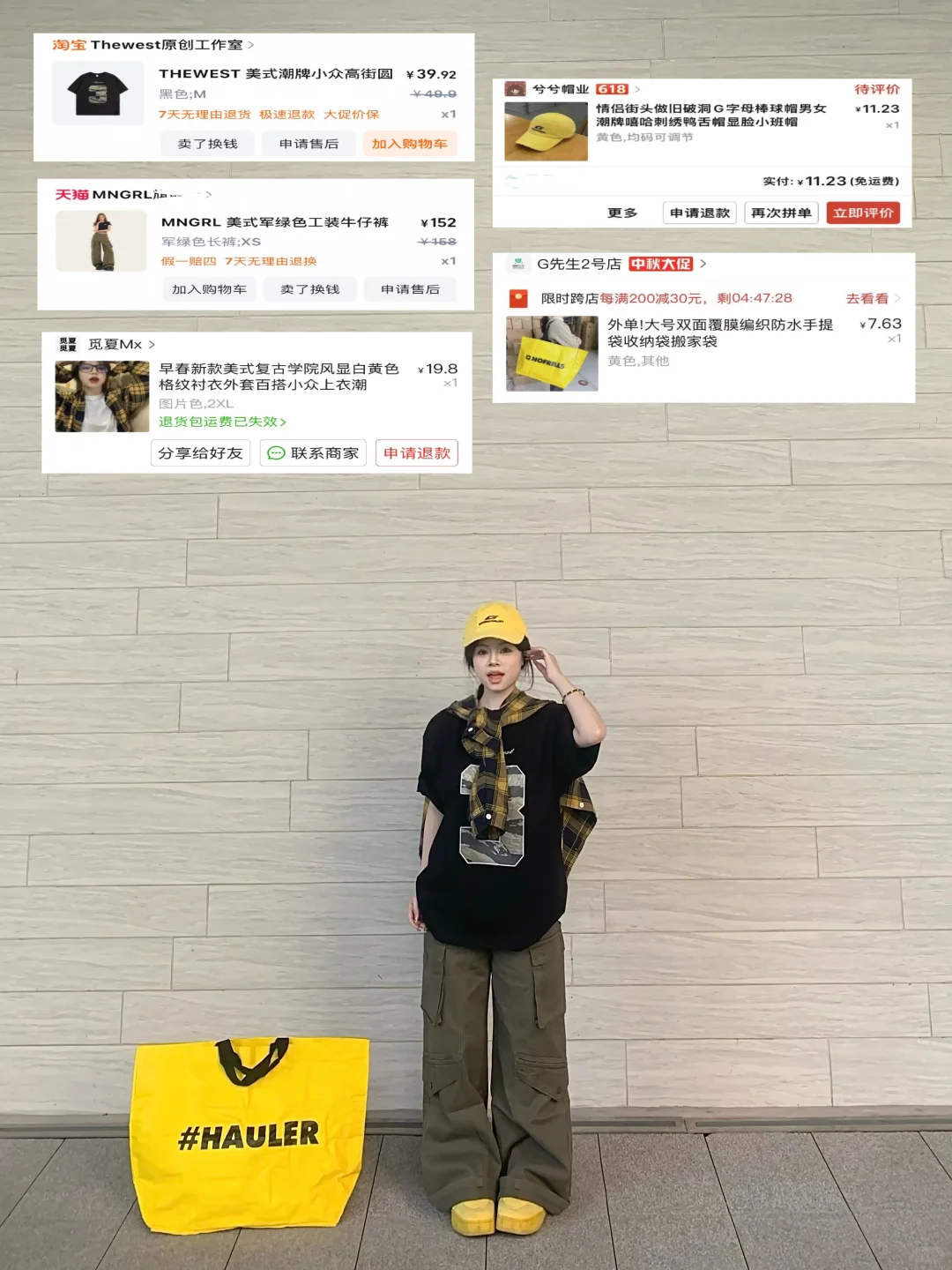 153 但很会穿｜小个子显高穿搭干货合集！8套
