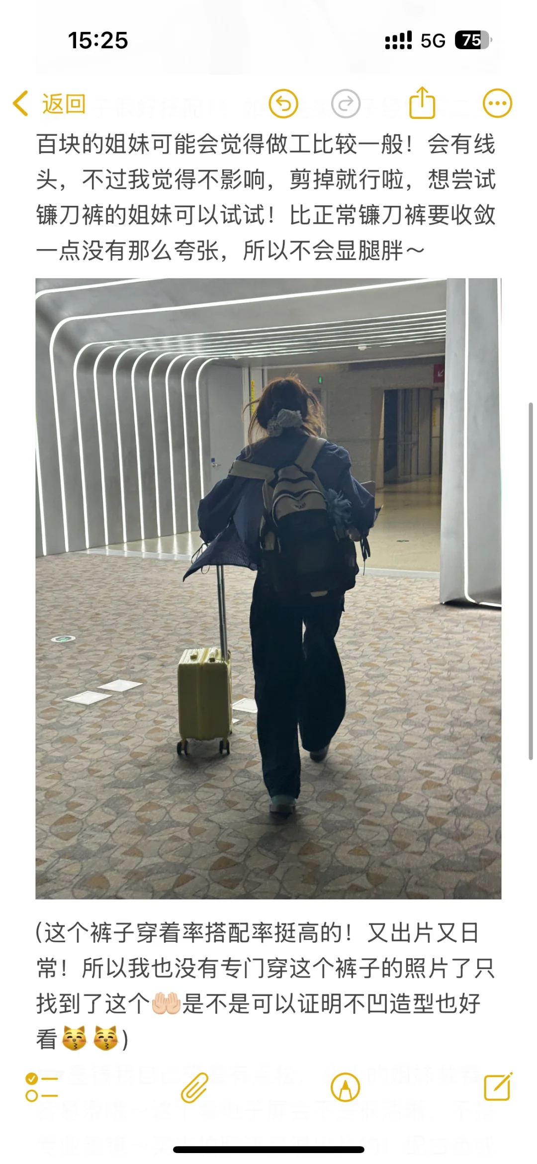 全身200块朋友让我发小红书当穿搭博主😹
