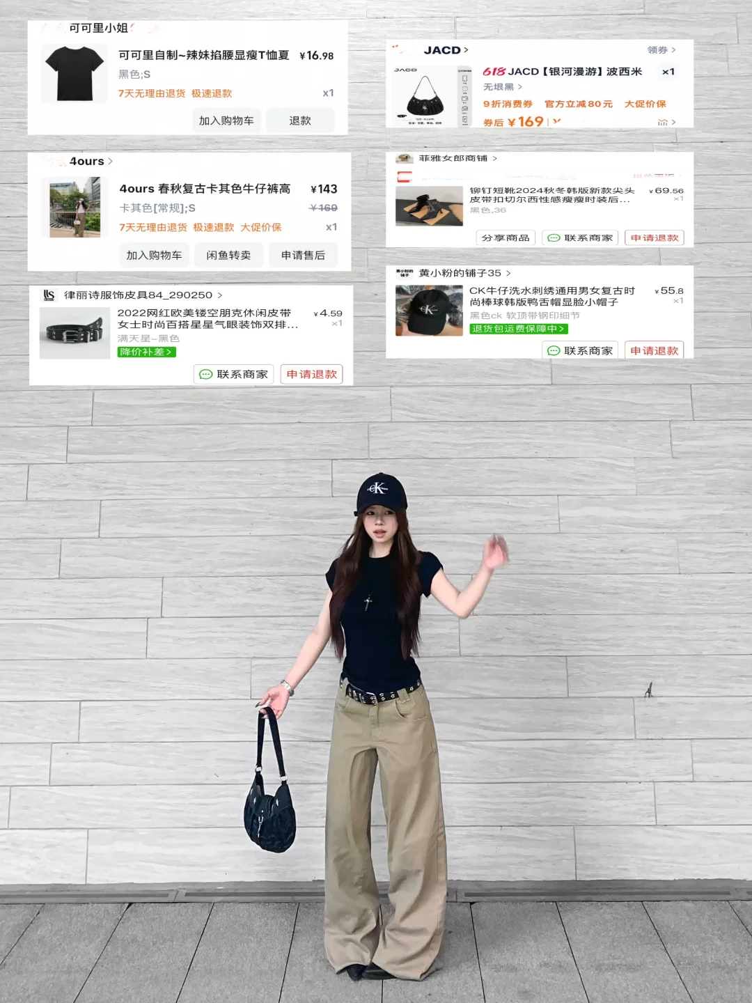 153 但很会穿｜小个子显高穿搭干货合集！8套