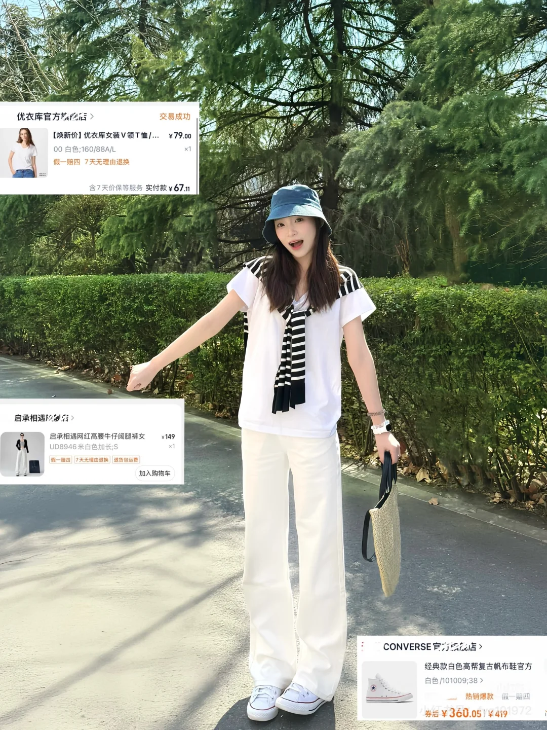 1️⃣8️⃣套日常不露腿穿搭合集来啦～（附🔗）