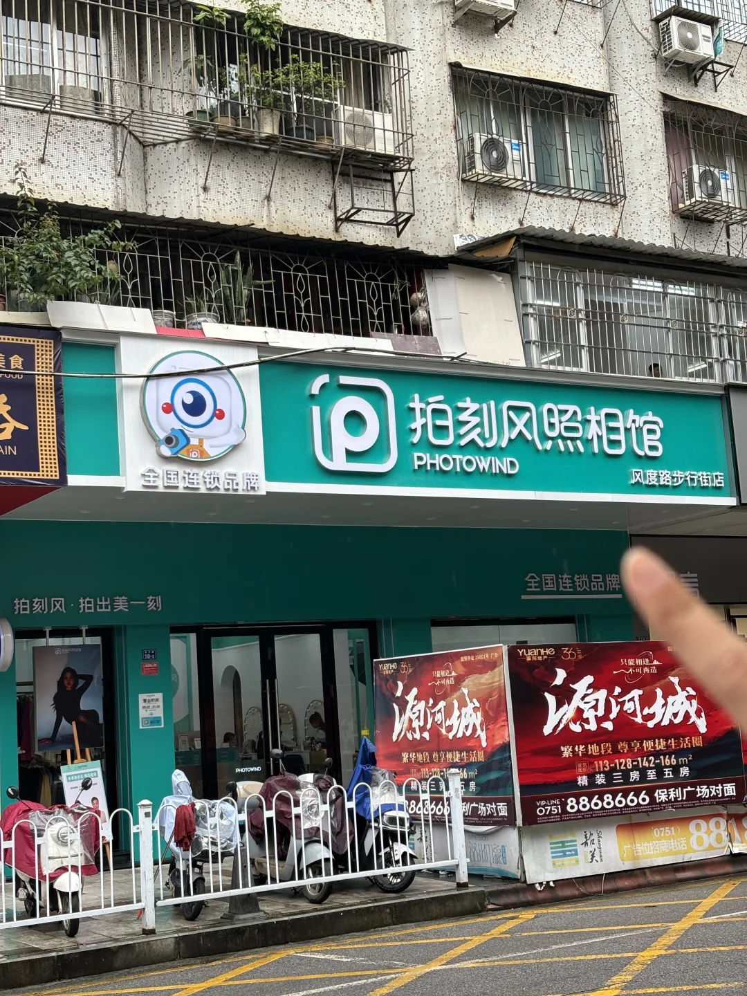😅无语死了…千万不要把写真照发朋友圈！