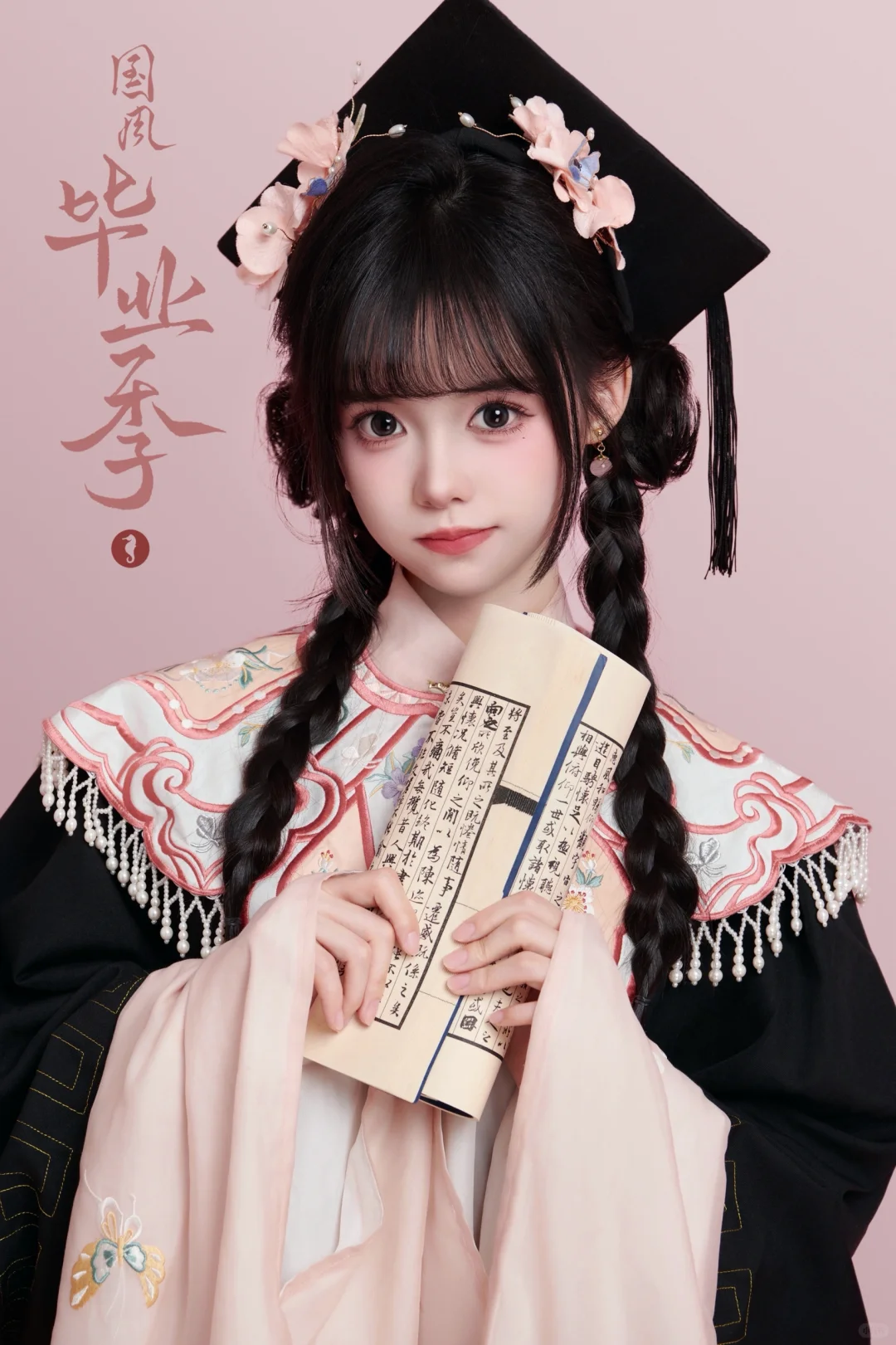 毕业照这样会不会有点太甜啦 🎀 ‧₊（附教程