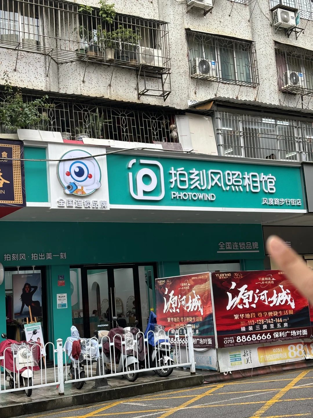 😅无语死了…千万不要把写真照发朋友圈！