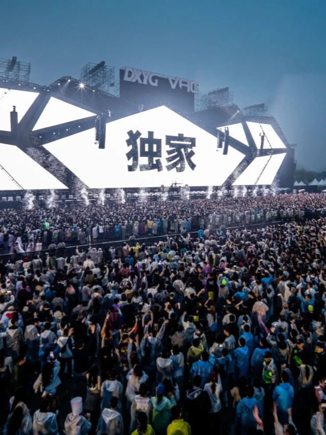 电音节穿搭 一个人叫穿 两个人叫穿搭