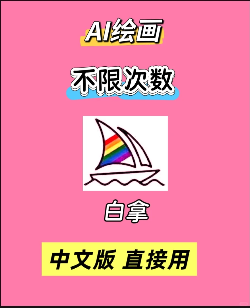 ai插画 女神写真风～