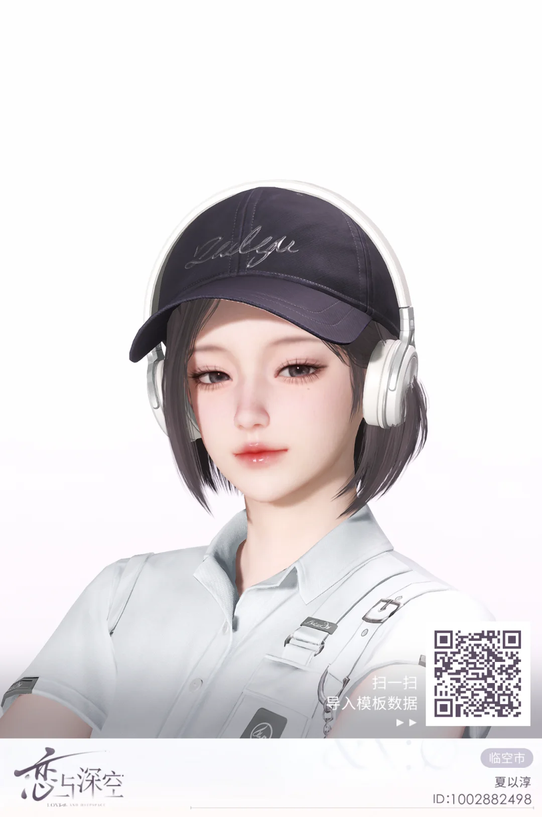 写真分享内附模版｜被耳机戴住的女孩子🎧
