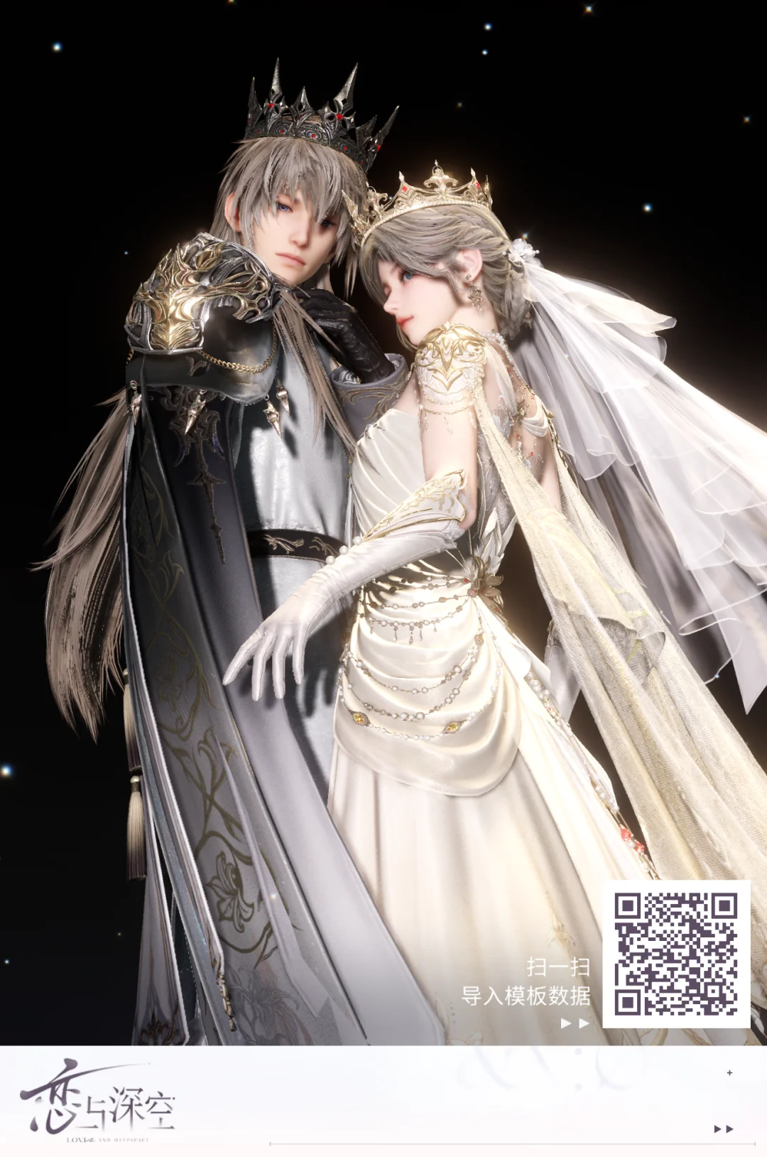 旧模板新用😳💗