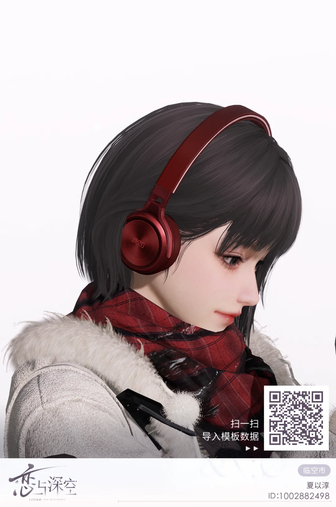 写真分享内附模版｜被耳机戴住的女孩子🎧