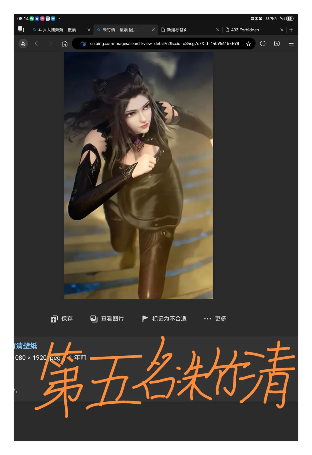 盘点我最喜欢的十大国漫女角色（不喜勿喷）