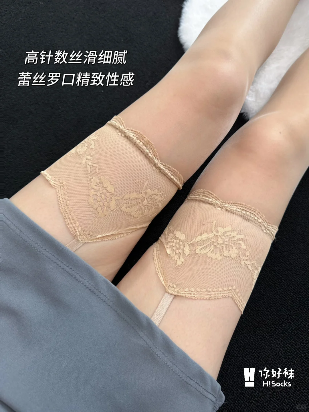 左滑上身！蕾丝吊带袜套装❤️钓系必备