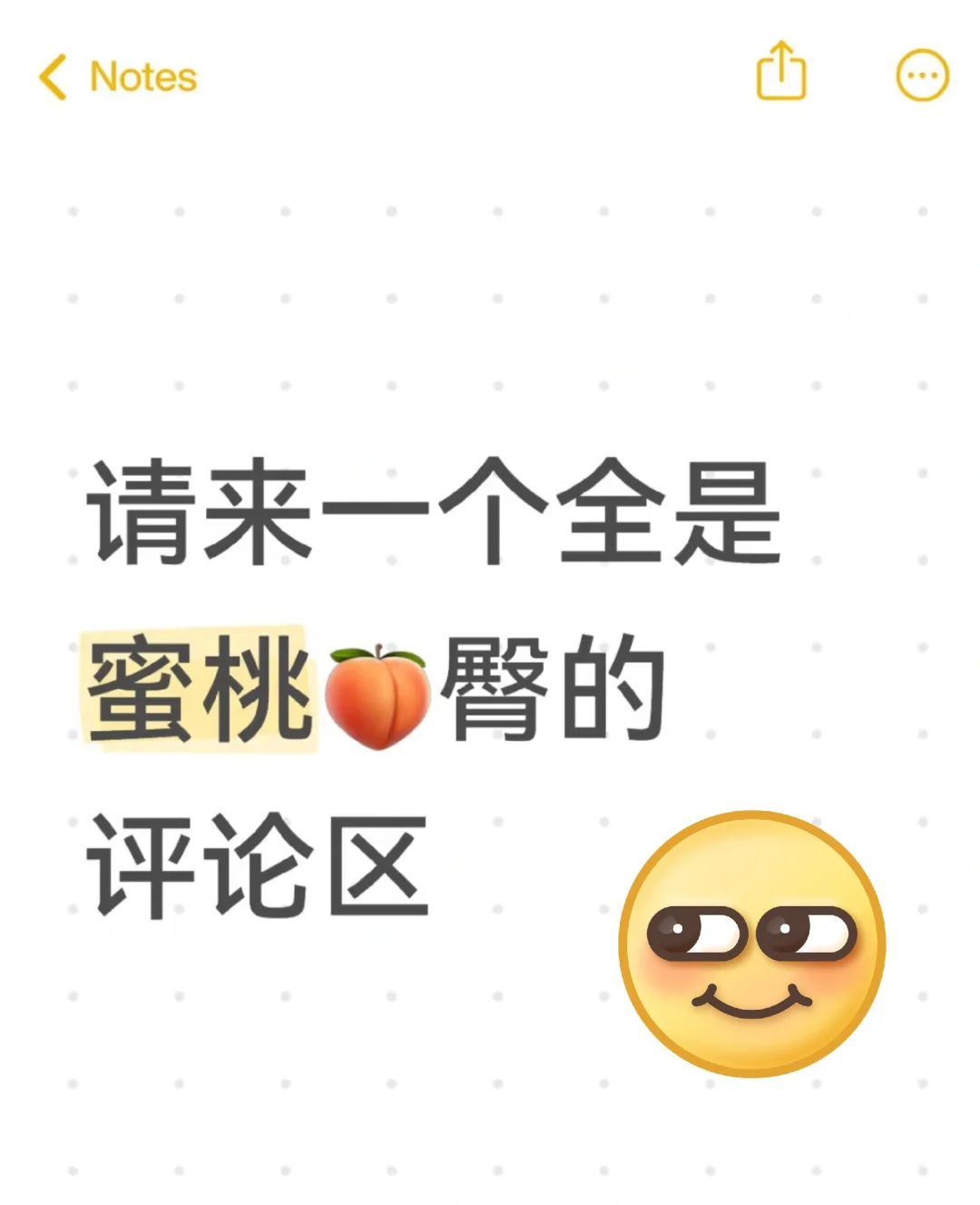 大家快来分享哦