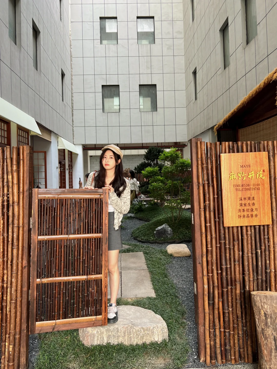 属于会想要微信的小美吗