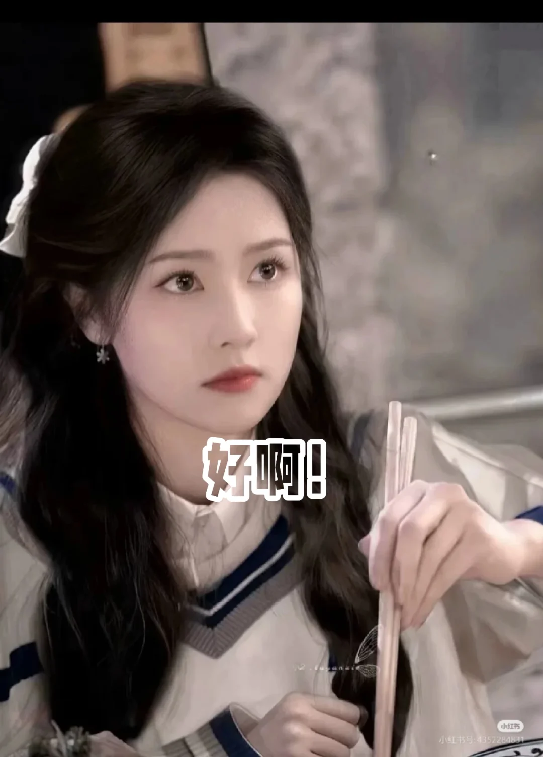 谁更美?评论区里说吧！