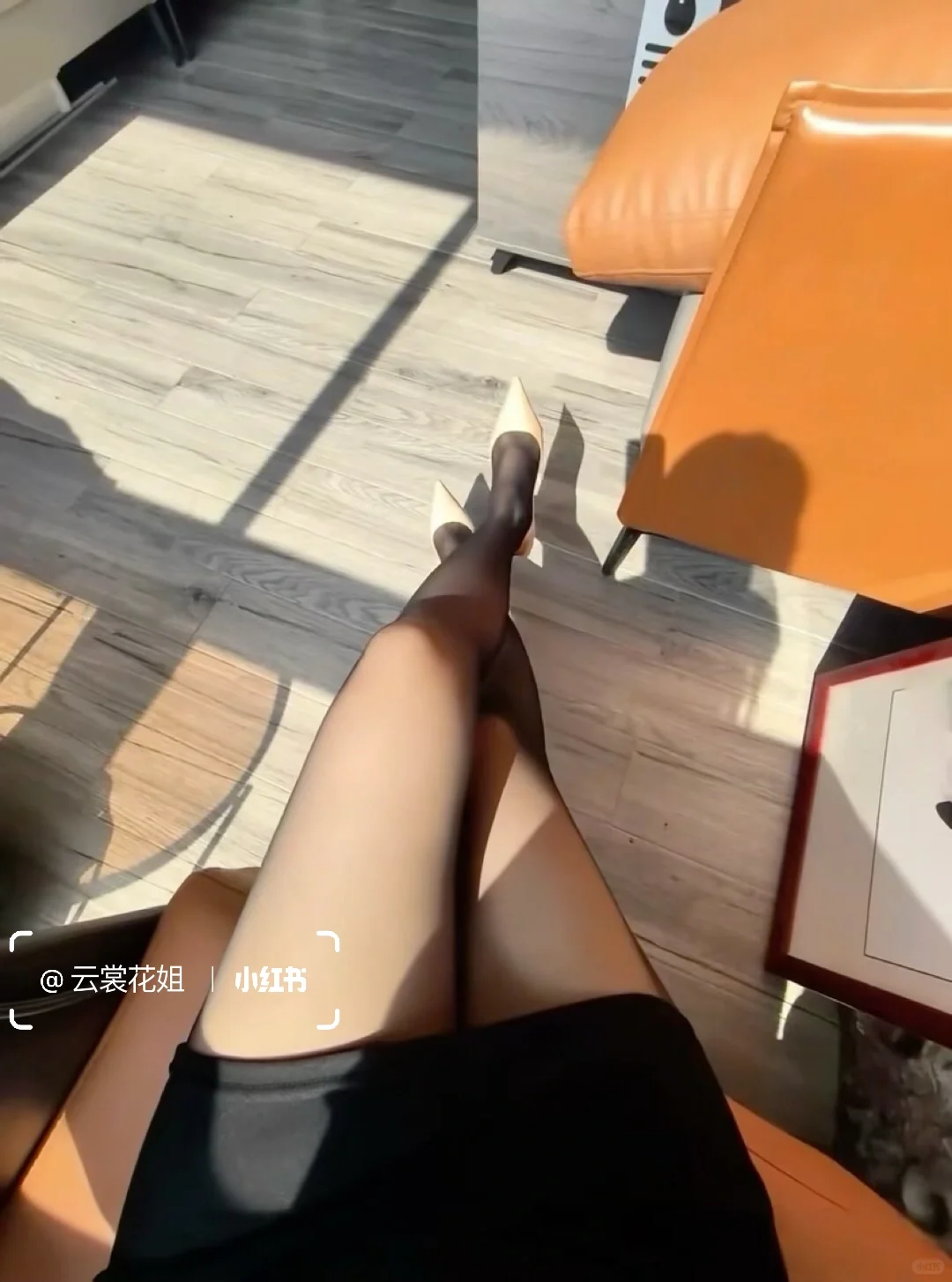 今天穿什么👠
