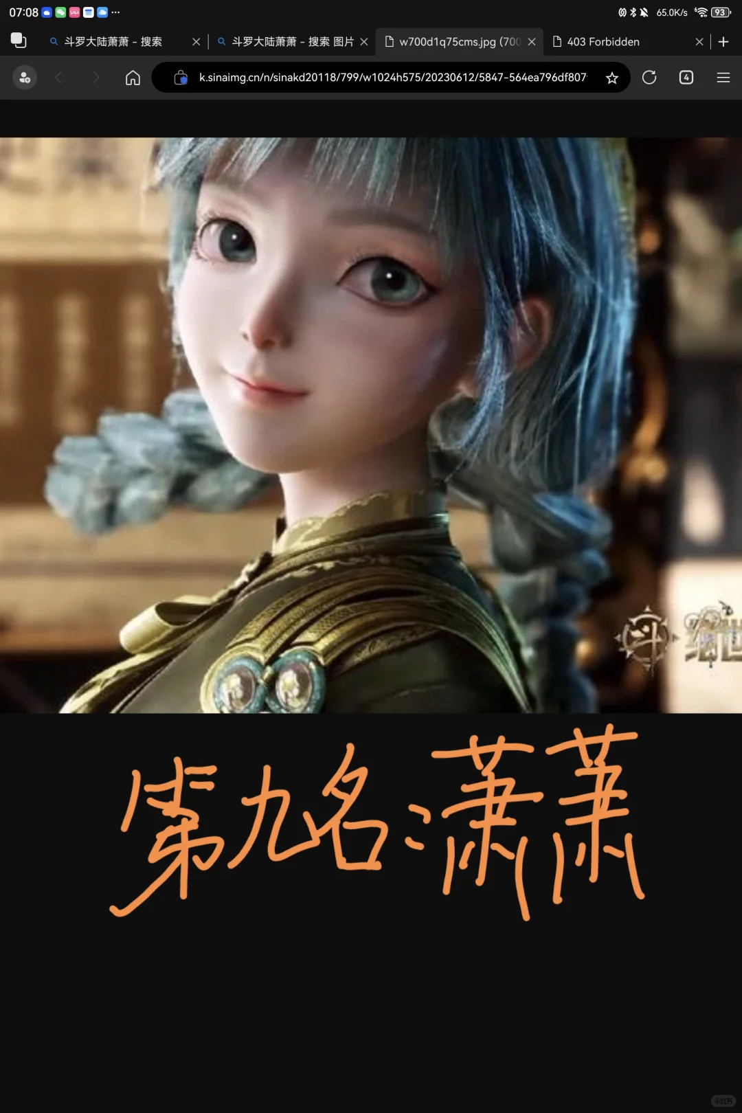 盘点我最喜欢的十大国漫女角色（不喜勿喷）