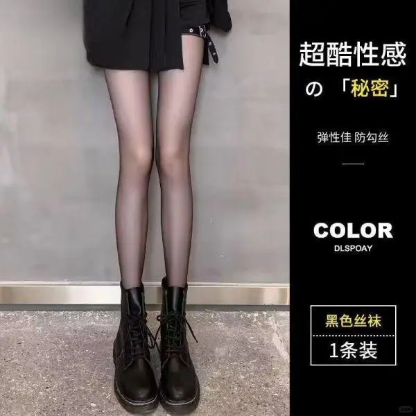 喜欢穿丝袜的宝子快看过来！