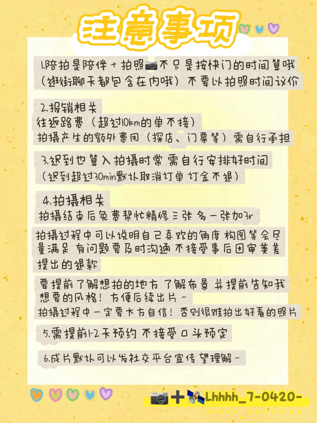 邯郸富士女摄陪拍怒赚1w！