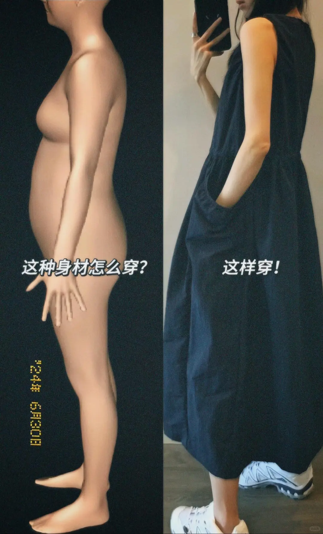 黄皮穿直接白一个度～而且夏天穿完全不闷‼️