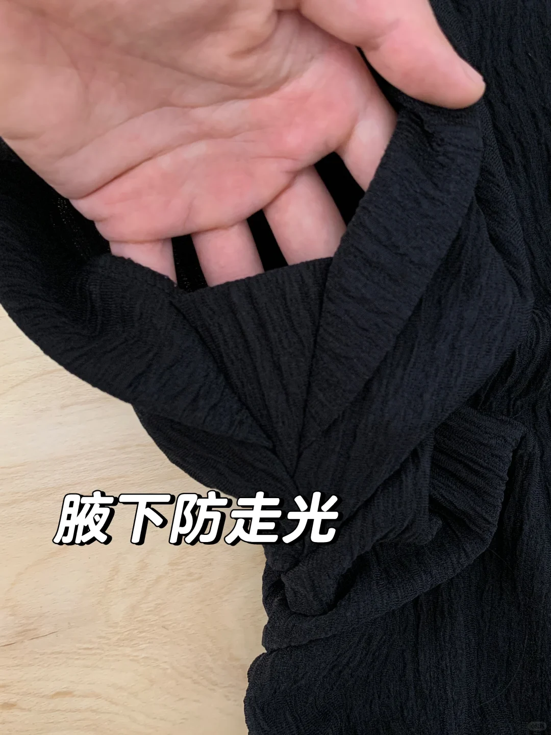 Live图|显瘦不过时穿搭～29.9💰上衣➕半身裙