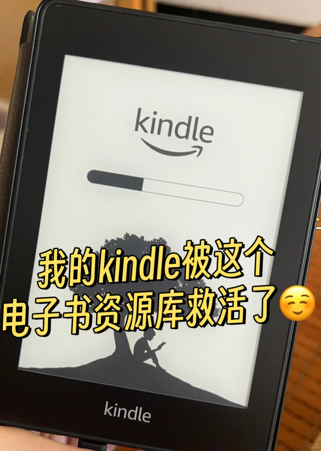 👀我的kindle 活过来啦！