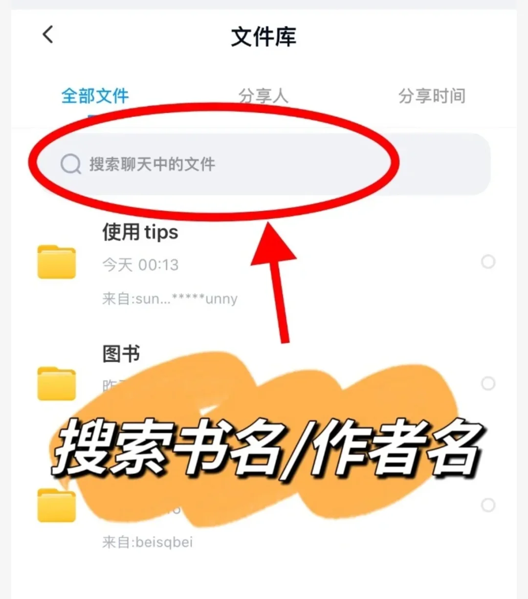 家人们🔅宝藏书库来啦🤩