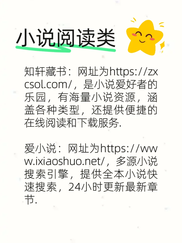 电子书资源到底从哪找！！！